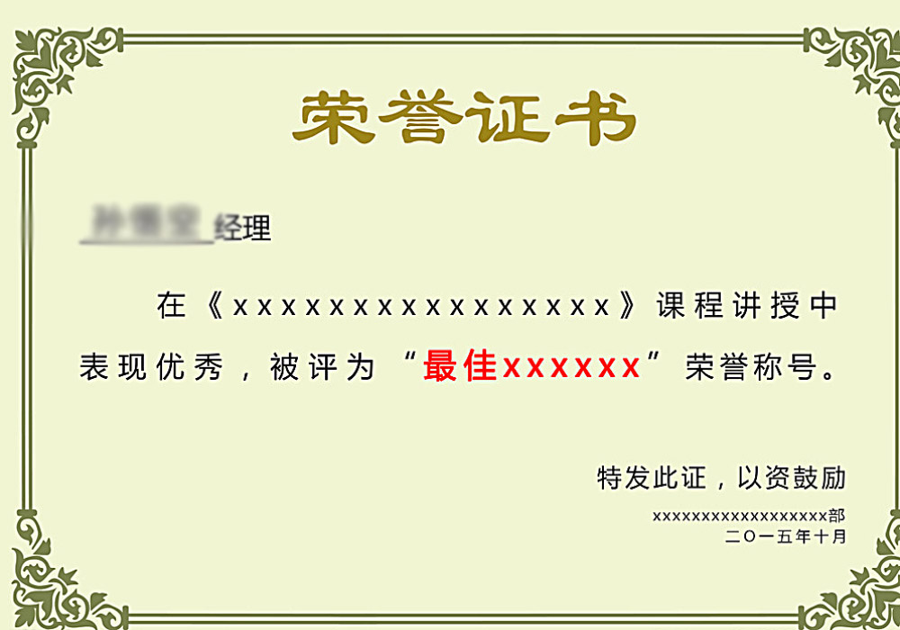 honor