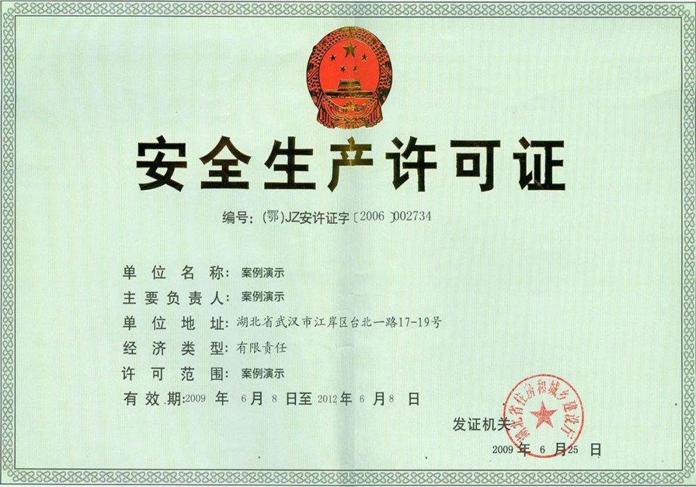 honor